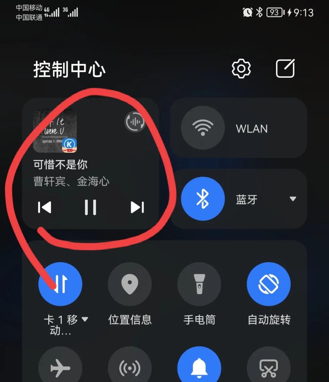 分享鴻蒙的4個小技巧，僅用20分鐘征服了我