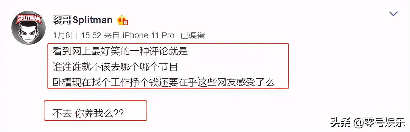 杨颖质疑李菲儿利用黄晓明炒作被证实！苏醒实力躺枪