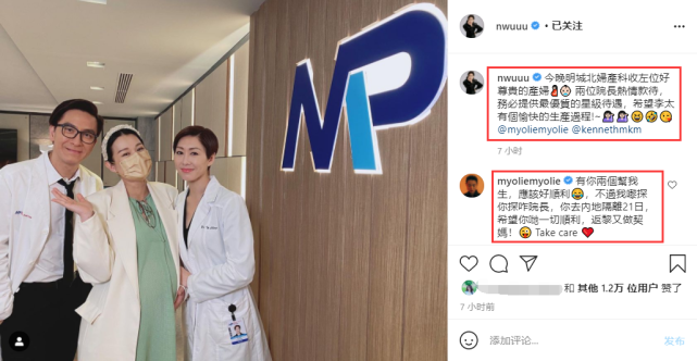 胡杏兒探班胡定欣馬國明，手撫超大孕肚母愛爆棚，孕晚期狀態超佳