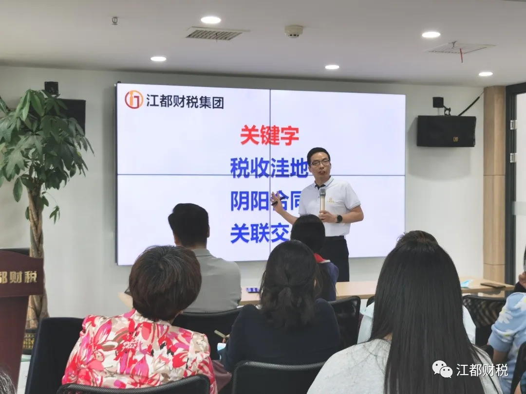 武汉代理记账行业协会举办的游学分享会圆满结束