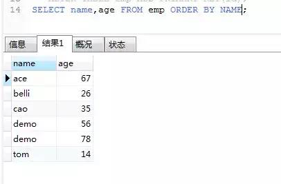 零基础快速自学SQL，2天足矣！