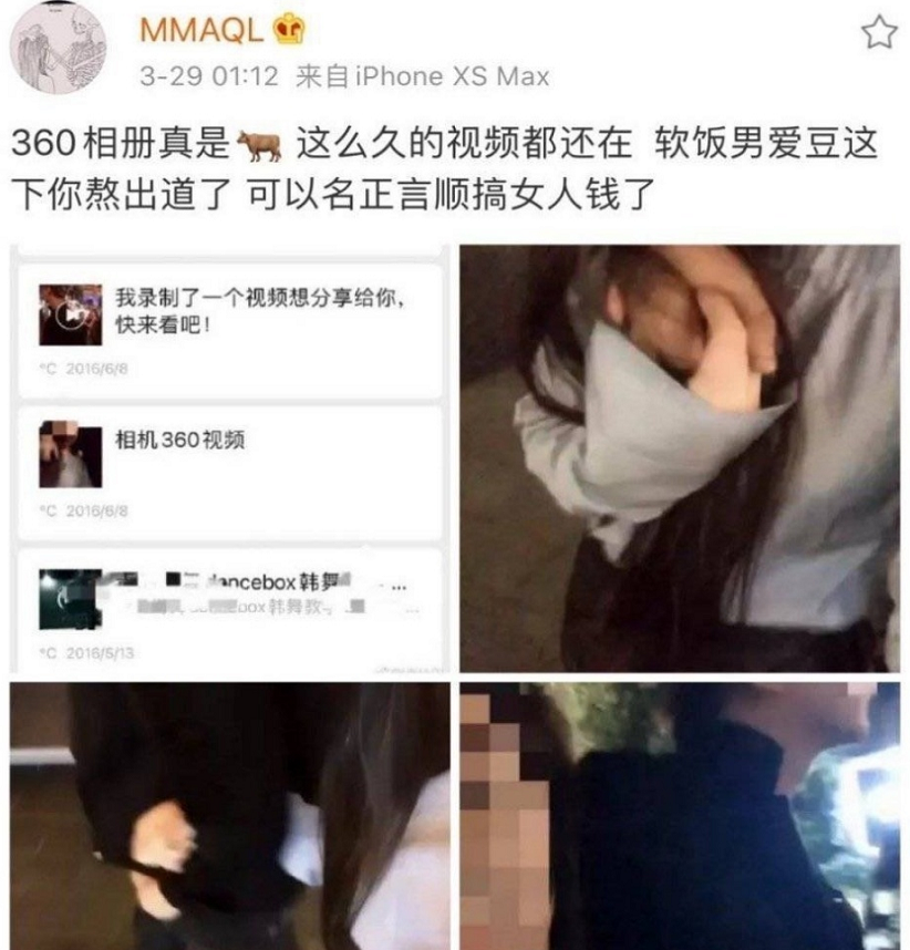 For hammer male love beans is broken bits male, elder brother's wife people do not become the netizen really alien