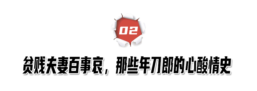 被汪峰那英杨坤等人群攻，十几年前的刀郎，到