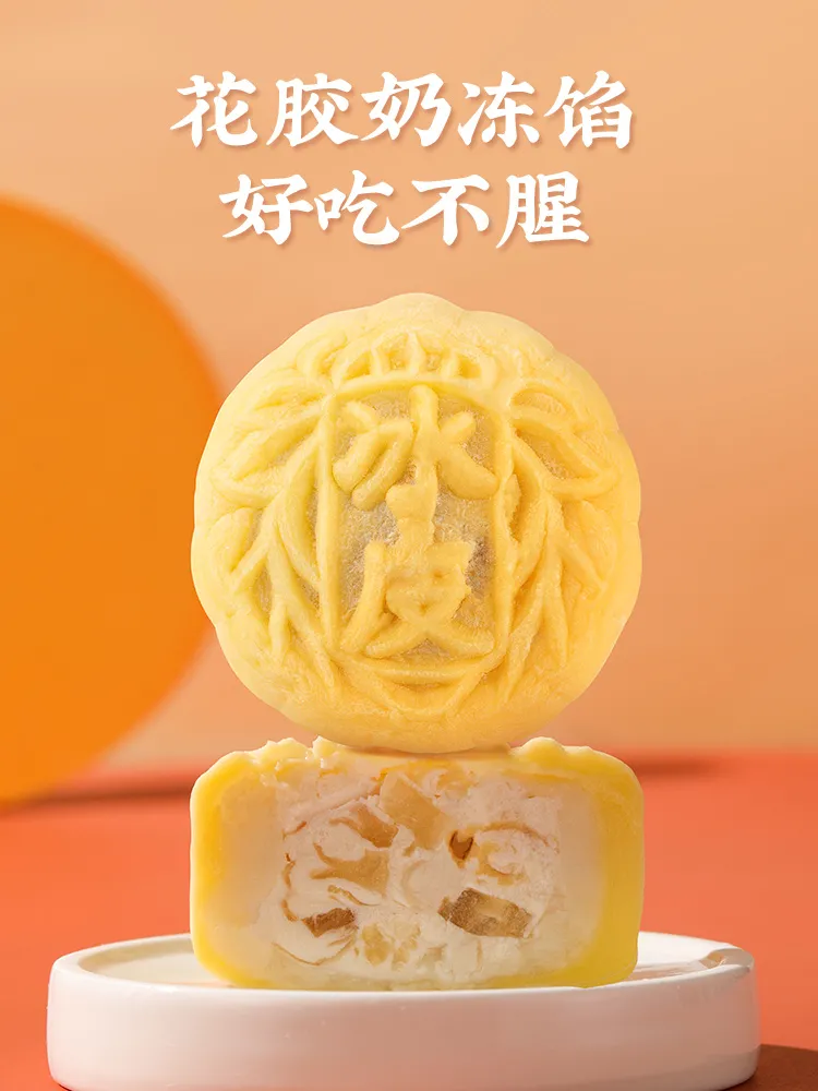 花胶馅、植物肉、黑松露...今年的月饼又玩出了新花样