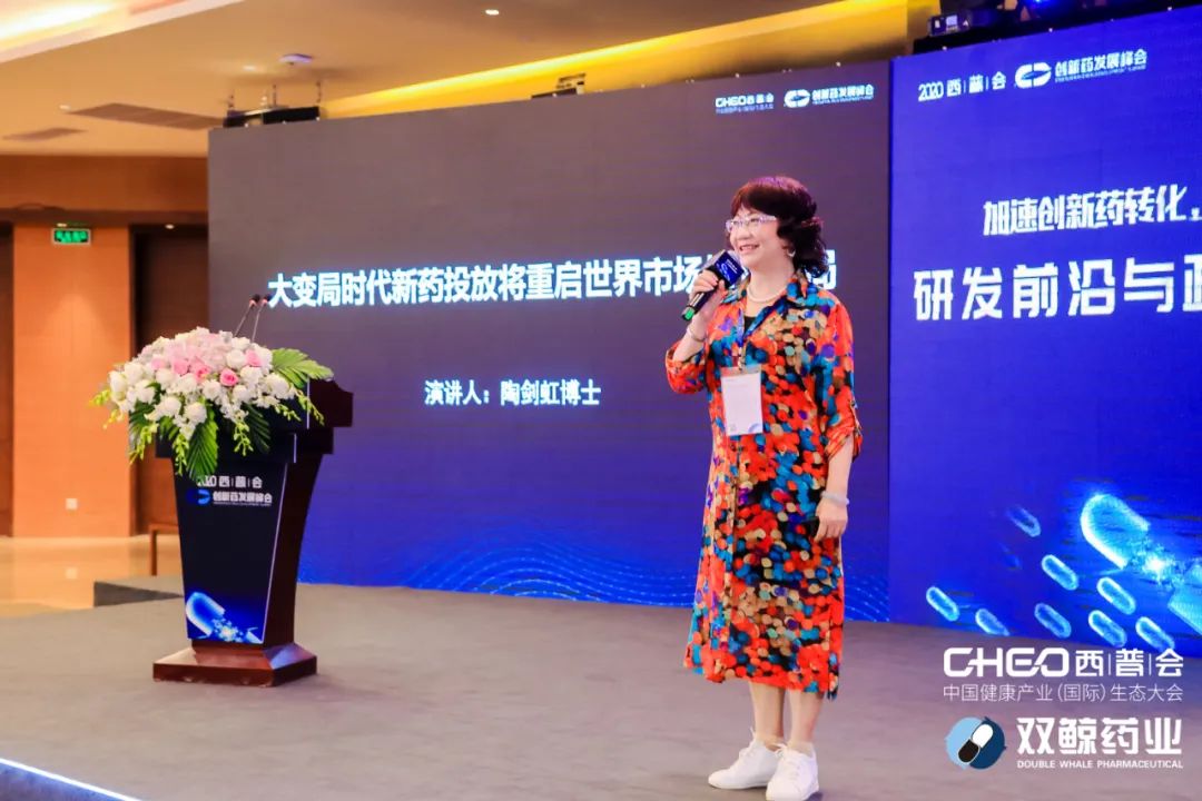新生态下中国医药创新加速度
