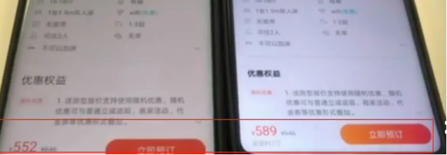 電商平臺個性化推薦遭質(zhì)疑！專家：本質(zhì)上是大數(shù)據(jù)“殺熟”