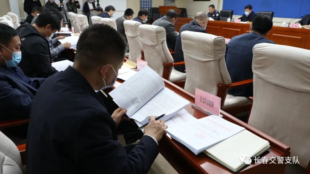 长春市交安委召开2021年工作部署会议