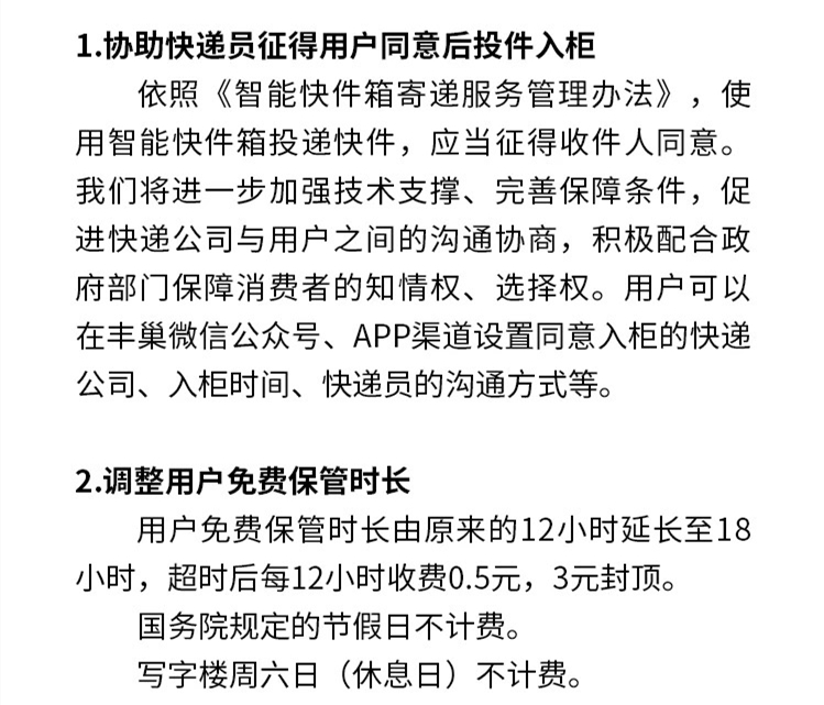 重庆成为“菜鸟驿站第一城”，90后是快递主力军，月收入过万