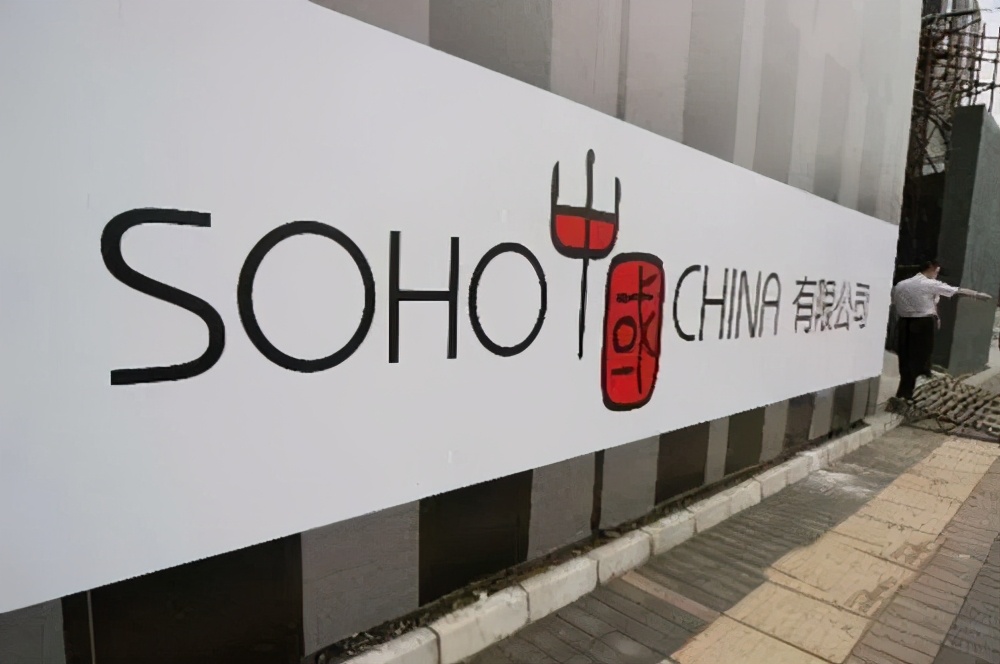 潘石屹终于卖掉了SOHO中国，发微博之后关闭评论