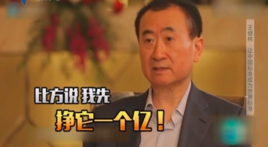 王健林还清6000亿债务！重回千亿富豪行列，他用3年走出低谷