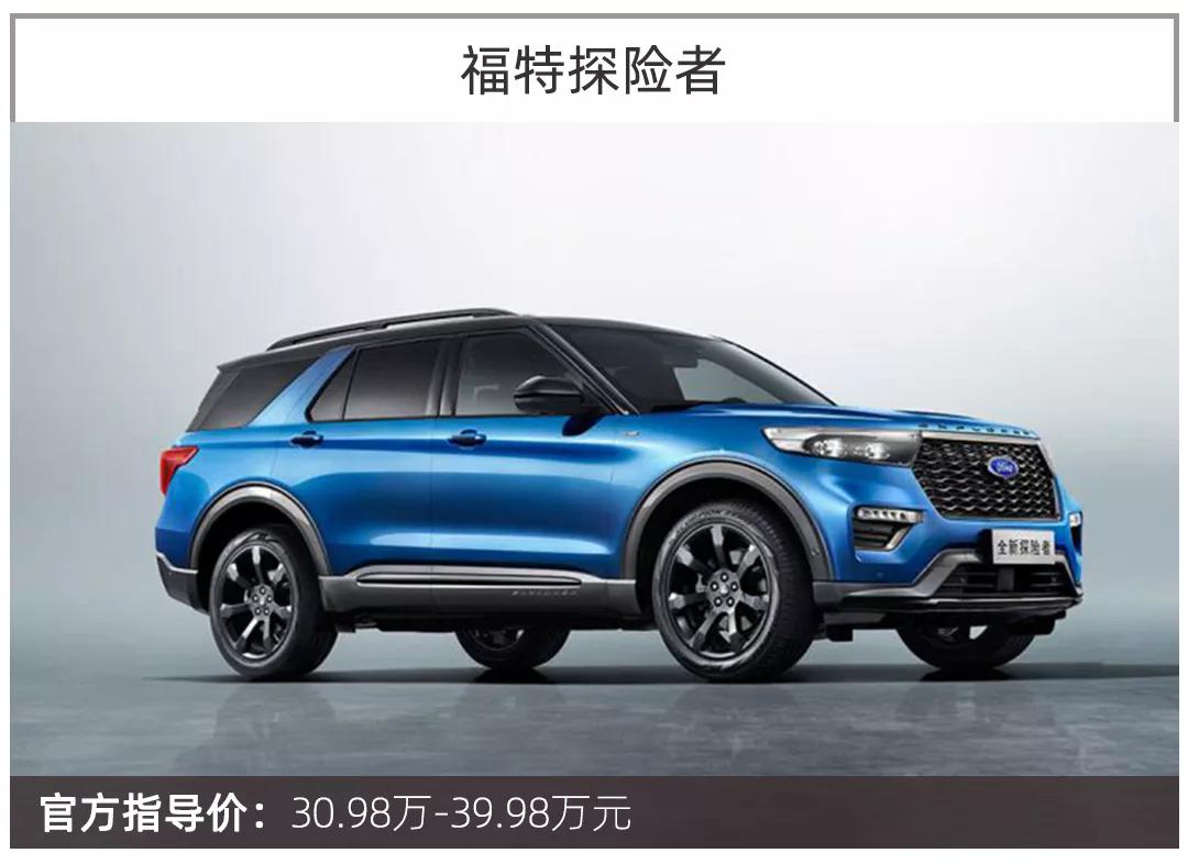 年轻人和长辈之间购车的代沟问题，这几款车就能够解决