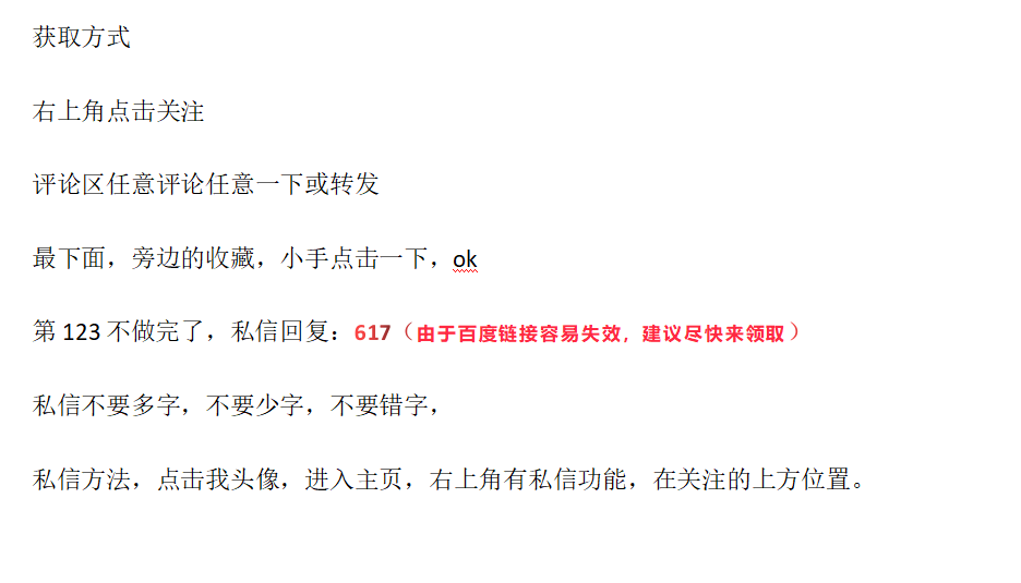 大神必备AE脚本！免费送AE超全超实用的脚本大合集