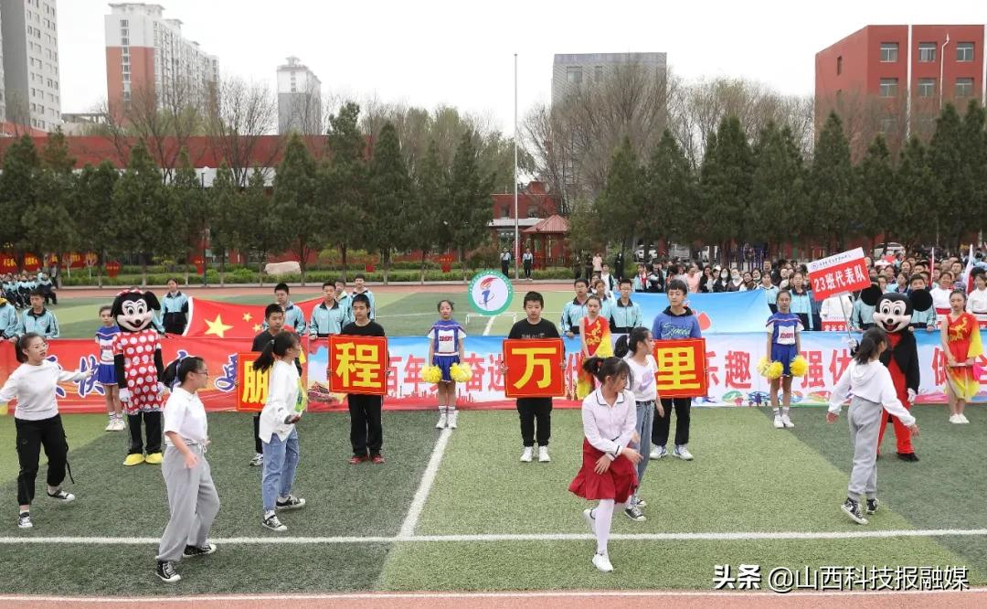 吕梁市贺昌中学初中部第二届田径运动会(图36)