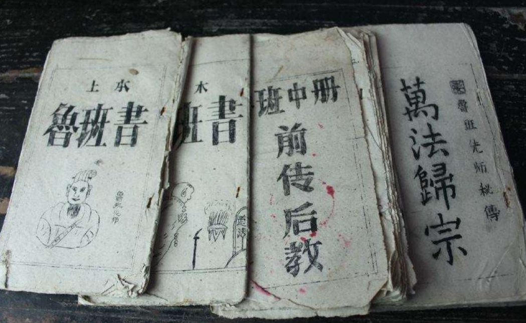 鲁班的真实身份，并非只是木匠那么简单，隐藏