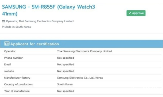 三星下一代智能手环Galaxy Watch3确定！或将于8月5日宣布公布