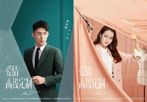 即将上映电视剧，热巴新剧或将播出，任嘉伦新