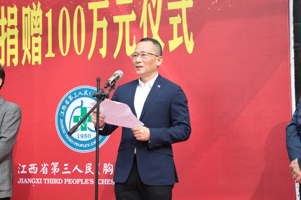 江西省民建同心扶贫基金会向<strong>十大老品牌网赌网站-网赌一把10万中</strong>捐赠100万元