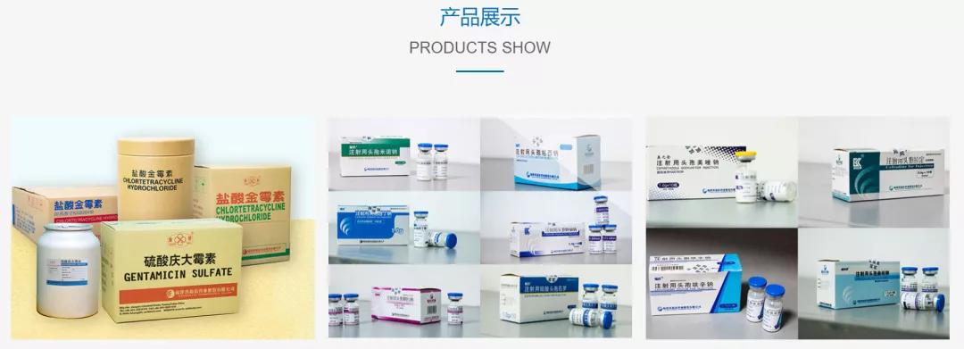 国内原料药龙头福抗药业签约甄云科技 助推医药行业采购数字化转型