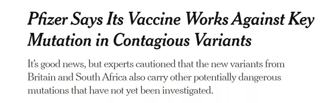 他們為什麼這麼恨中國疫苗？