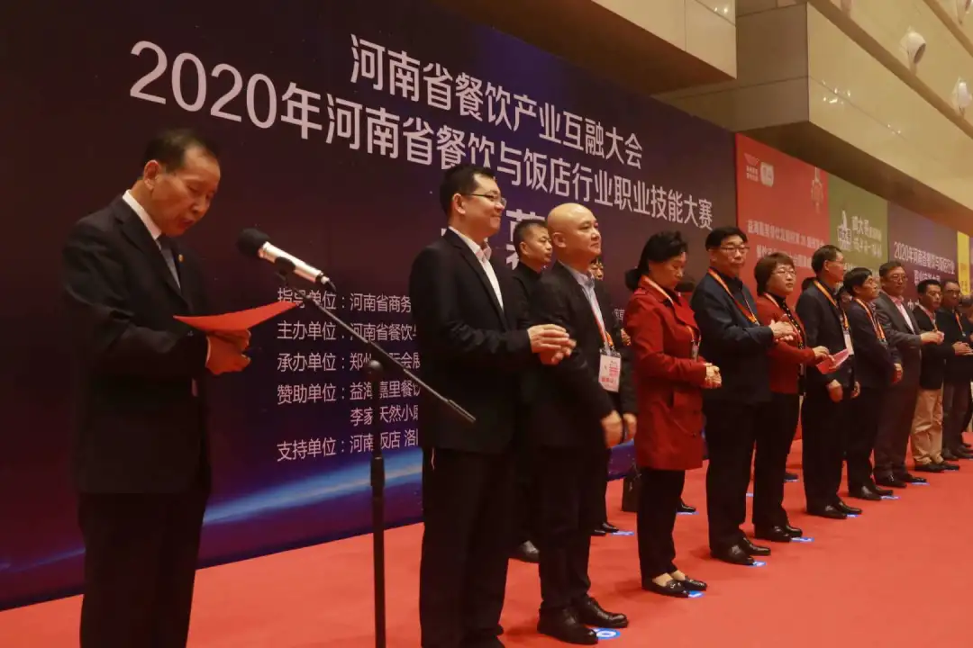 第二十六届郑交会之河南省餐饮与饭店行业职业技能大赛如期举行