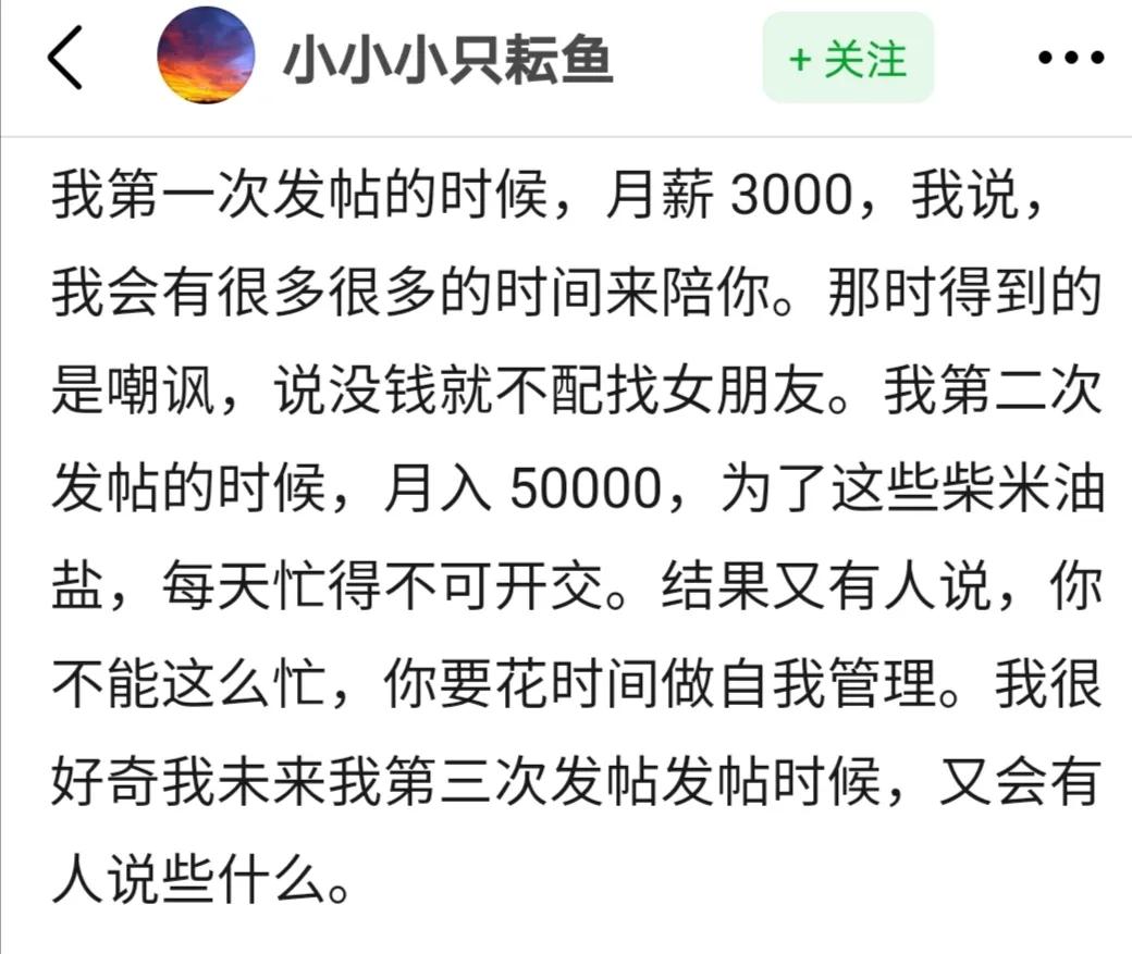 The month asks for marriage failure 2 times into Master of 50 thousand Tsinghua! Is overconfident drive poor? Blame also