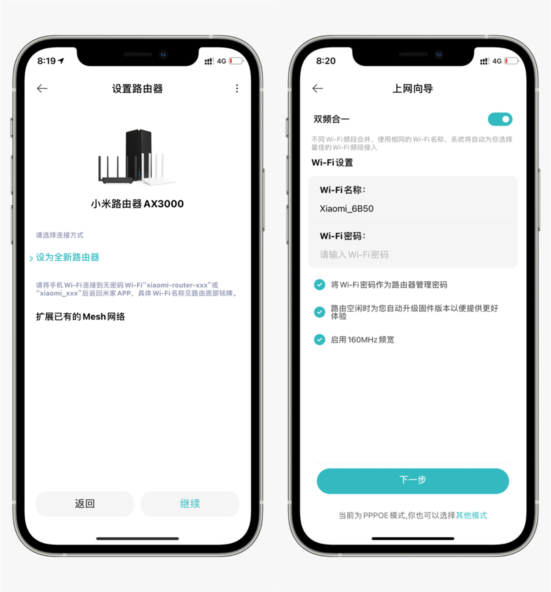 双频WIFI6、3000M无线速率，小米路由器AX3000 使用评测