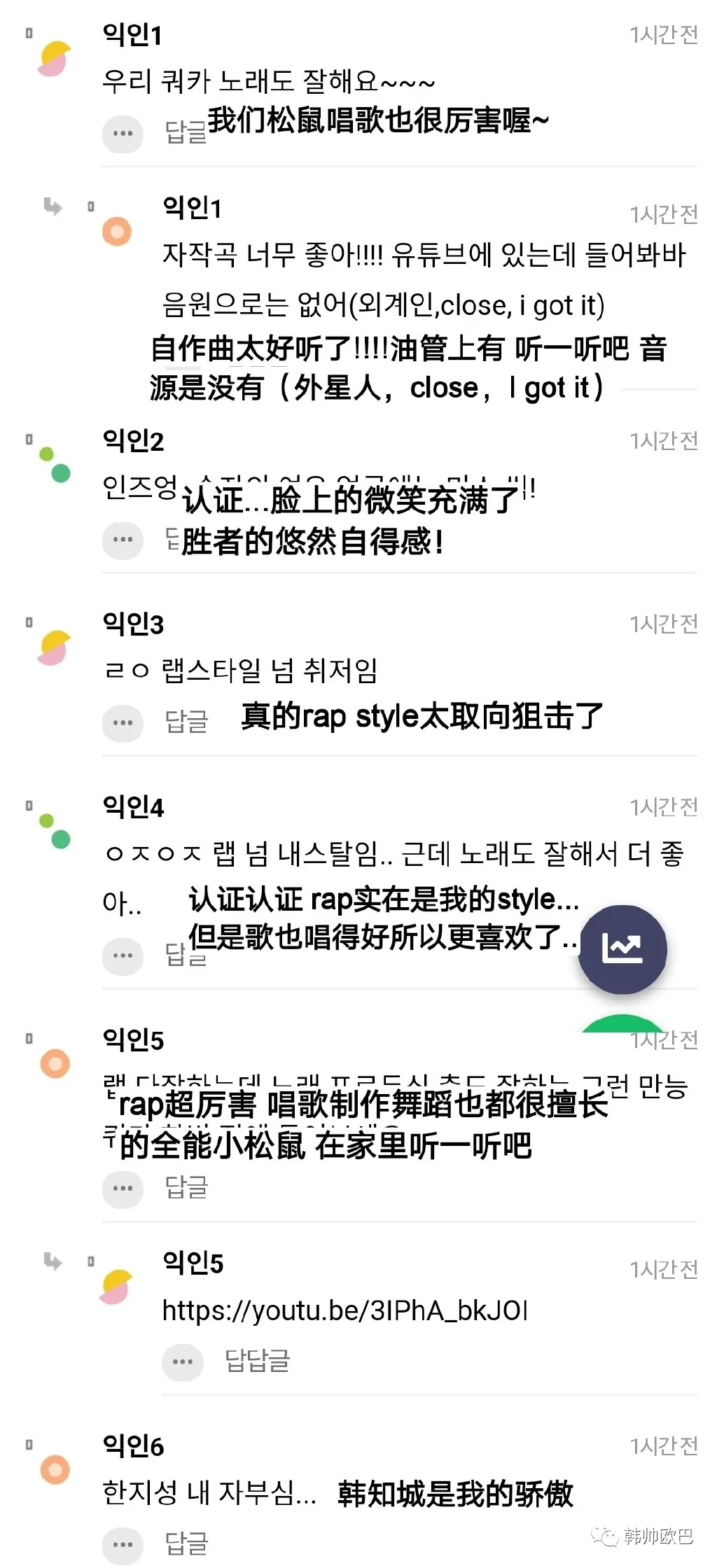 Rap+Vocal全能的多才多艺之典范,这位男团爱豆能拉能唱