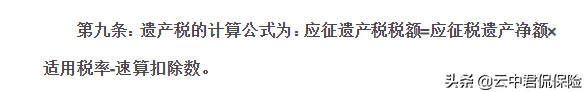 关于财富传承中你所不知道的风险和优势