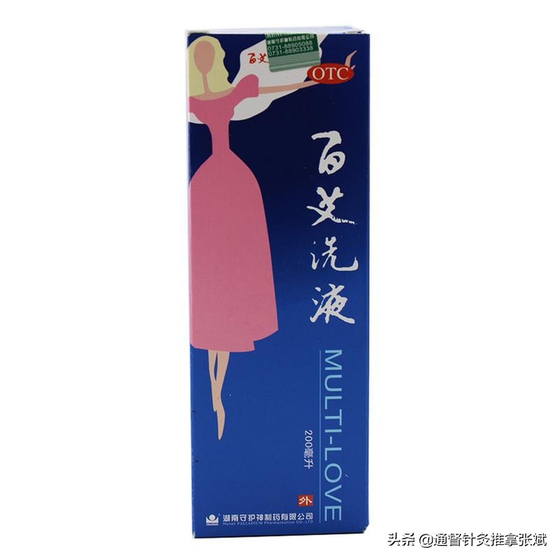 8大外阴瘙痒外用中成药洗剂，请查收