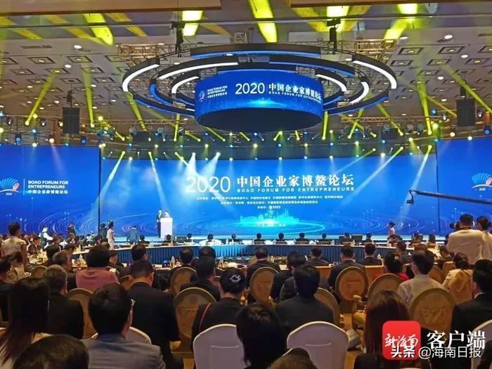 董明珠等1300多名企业家现身海南博鳌，只为这个大会……