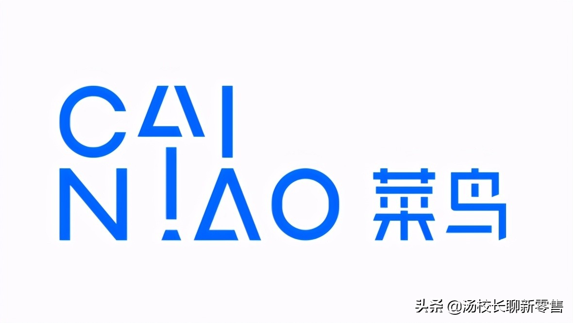 快手小店微信小商店等電商平臺(tái)如何使用菜鳥打印電子面單