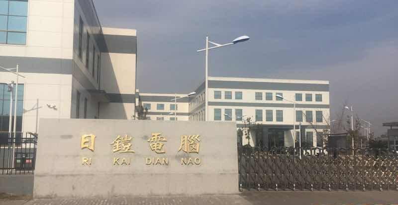 耗资60亿元！立讯精密正式官宣决定，郭台铭的富士康地位不保？