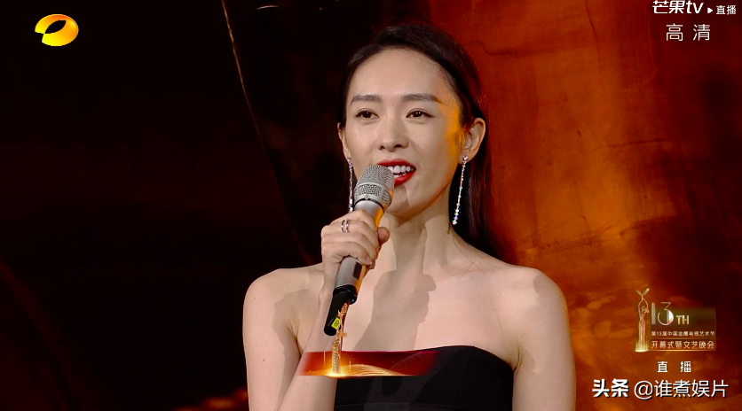 金鹰开幕关晓彤输给童谣，张萌有奶奶感，宋茜金鹰女神变土肥圆