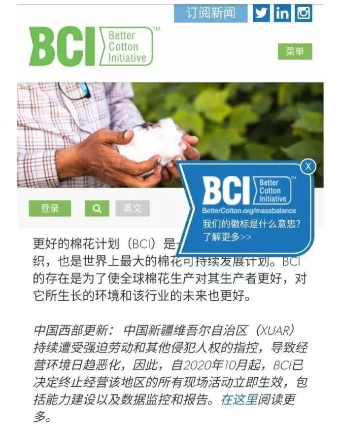 新疆棉花风波的深度思考:说一点我个人的判断