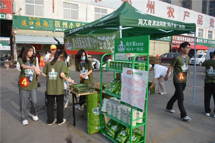 绿色风暴来袭 万人齐聚郑州龙湖大干“鸡大哥”