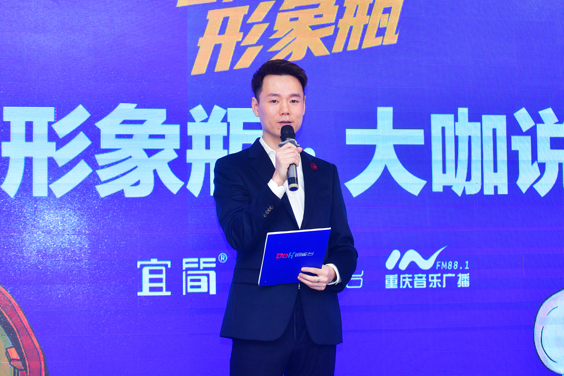 邀请重庆人为城市代言 万元赏金寻封面人物