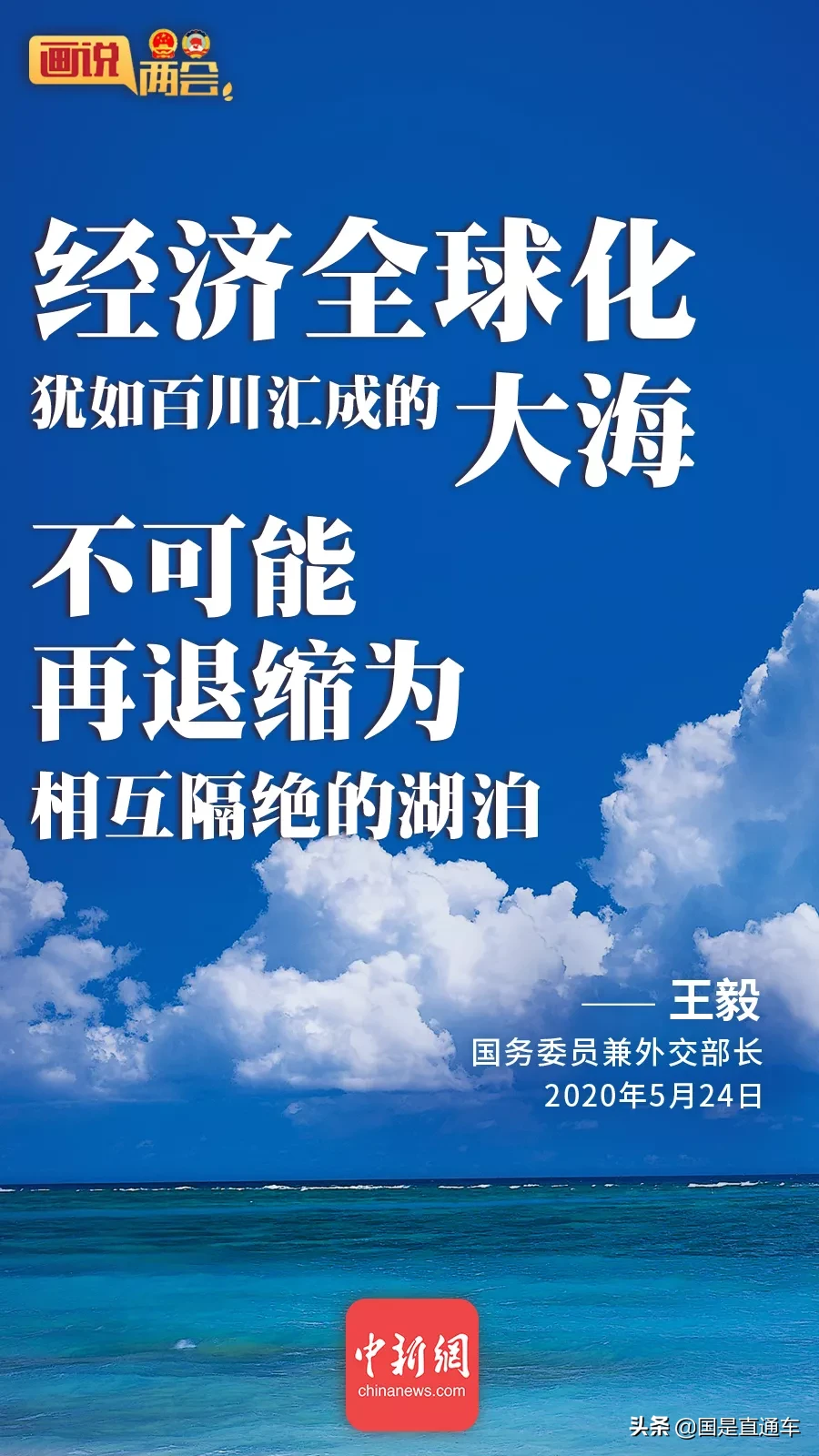 CNN提问“战狼外交”，中国外长这样回应