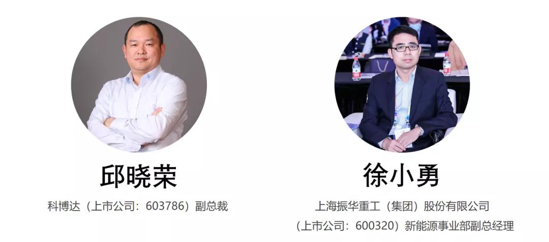 打破壁垒、学科交叉培养人才：上大MBA智能制造方向师生见面会