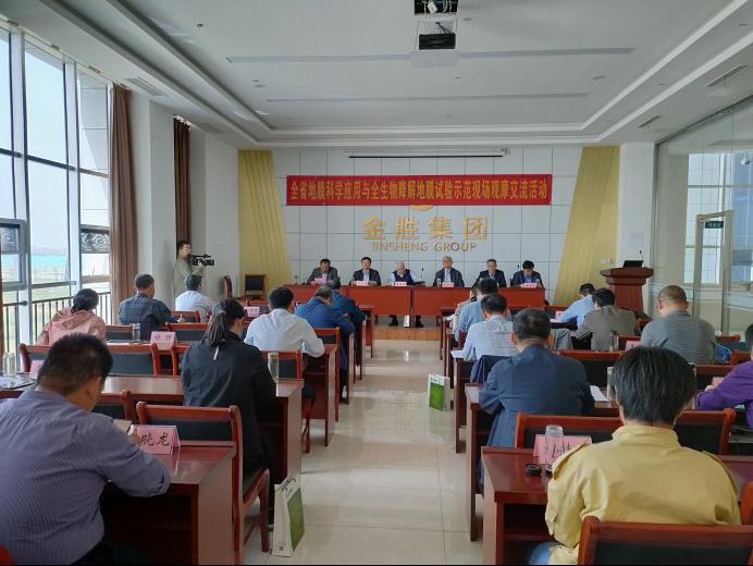 全省地膜科学应用与全生物降解地膜试验示范现场观摩交流活动在我市举办