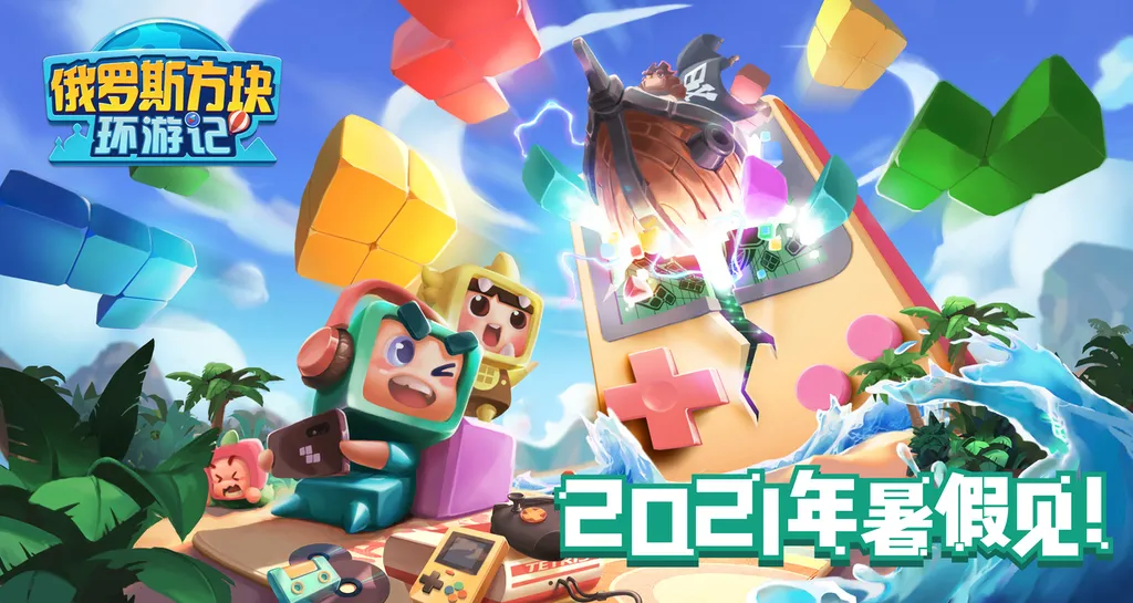 60余款产品齐上阵,2021腾讯游戏年度发布会大盘点
