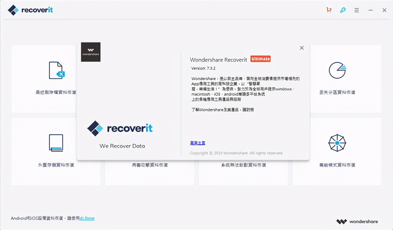 5款好用的恢復神器，和誤刪說再見