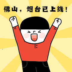 市场采购1039重磅上线，不限单量限时免费