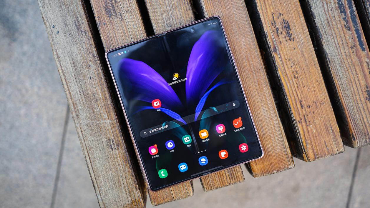 新玩法 折叠屏三星Galaxy Z Fold2 5G测评