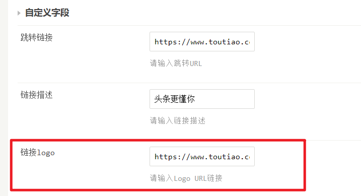 自建网址导航需要l链接ogo