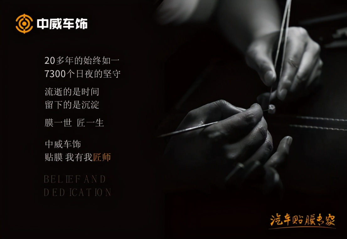 刚刚，疑似一流洗美装门店的经营之道曝光