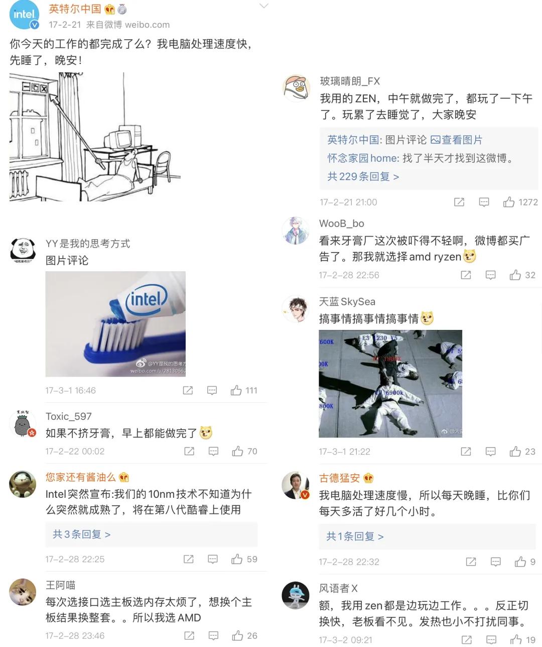 AMD����ʮ���ٴ�ΰ��