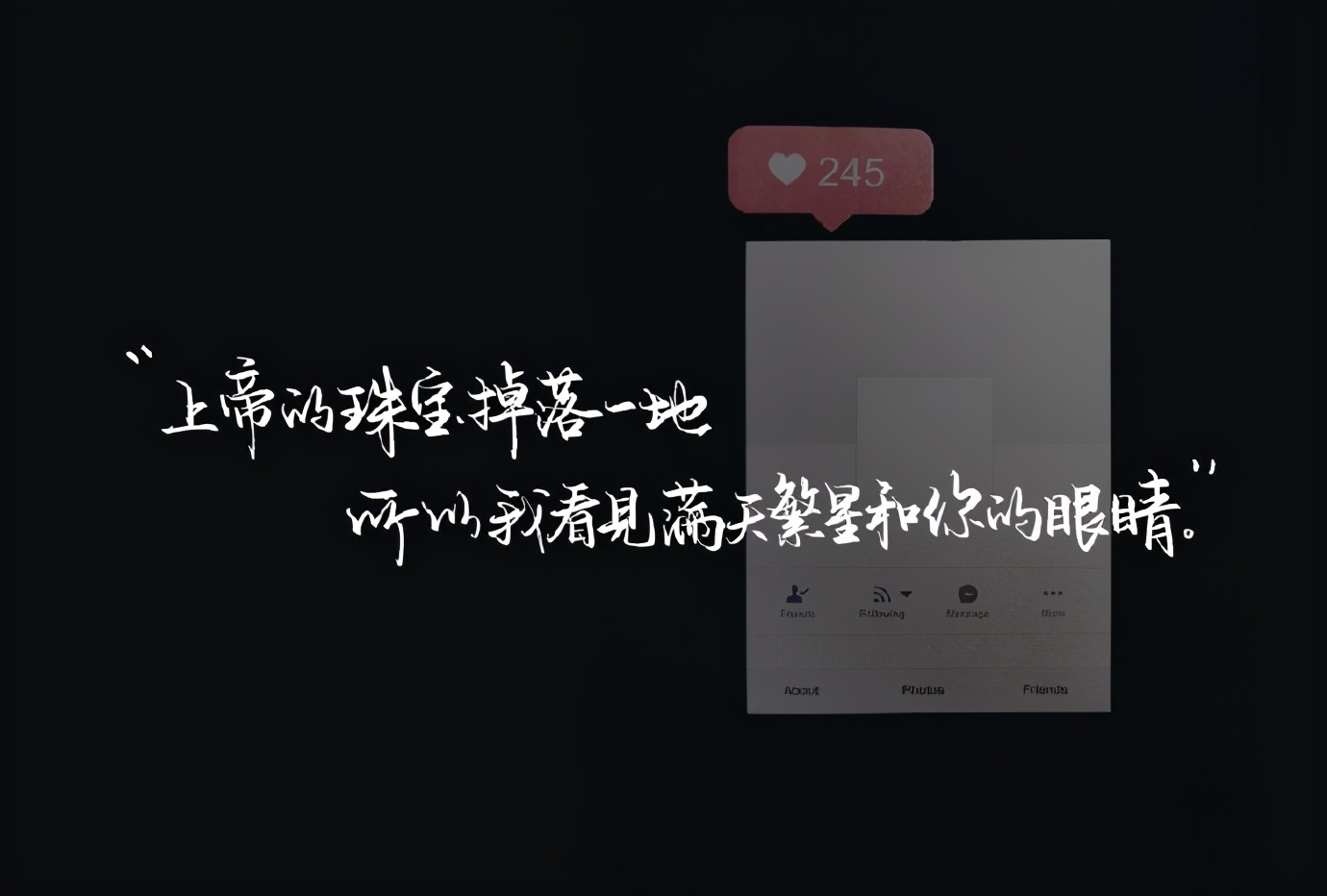 我写了两句诗歌，春天一晃而过-第4张图片-非凡网
