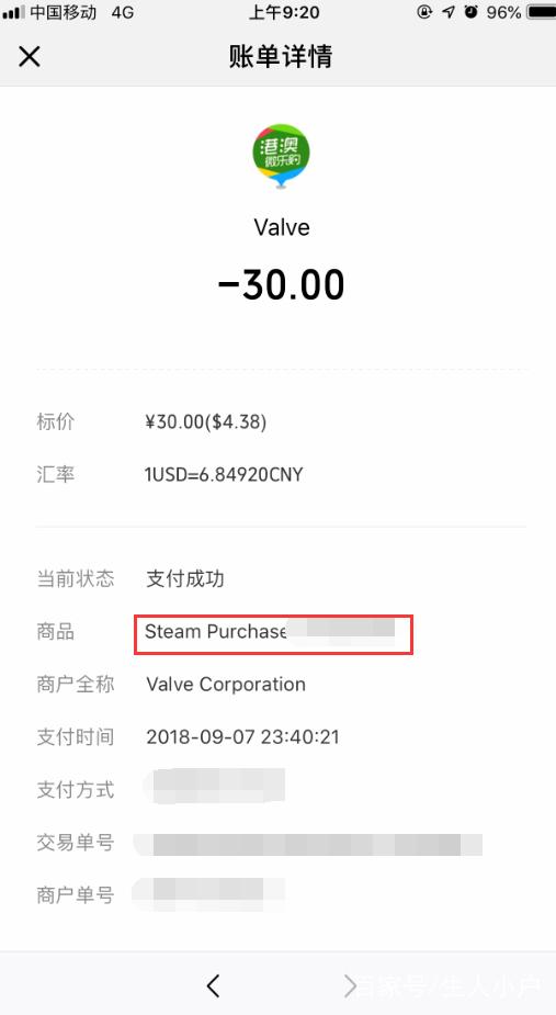绝地求生账号开挂被封号怎么申请解封步骤教程