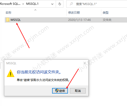 win10系统安装SQL Server2005中文版安装教程（亲测成功）