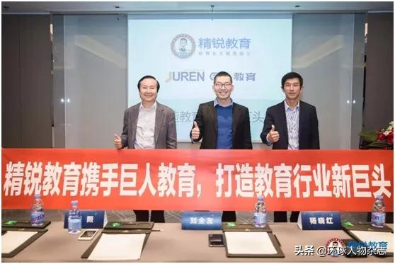 突然!巨人教育宣布破产,背后的“巨人”们早